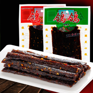  span class=h>鸽鸽 /span> span class=h>豆角 /span> span class=h>