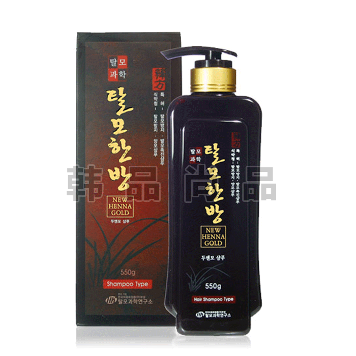 进口韩国洗发水 daengki韩方防脱洗发液550g韩国tv热卖专利防脱