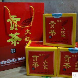 福建乌龙茶 武夷岩茶研究所 幔亭牌 贡茶大红袍mt102