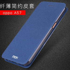 莫凡OPPOA77手机壳a57t保护套全包a37m软