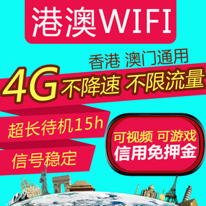 【中国移动wifi'cmcc账号一天卡图片】中国移动