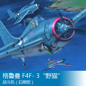 【f4战斗机模型价格】最新f4战斗机模型价格\/批