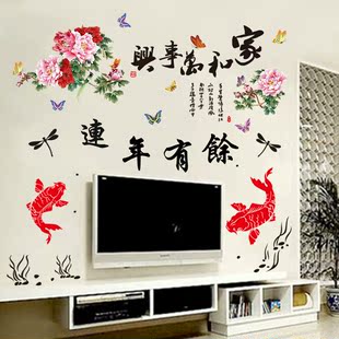 客厅电视背景墙沙发新年书法字画中国风墙纸卧室家和万事兴墙贴画