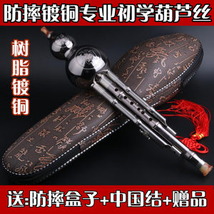 【律动乐器】正版1CD(初级篇)小林克己摇滚吉