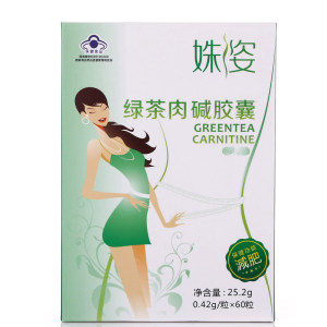 【右旋肉碱胶囊价格】最新右旋肉碱胶囊价格\/