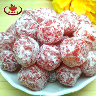 新疆特产干果 优质天山冰梅,甘甜爽口,500g两斤包邮