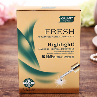 卡尔曼尼玻尿酸面膜正品幼白锁水平皱面膜10片装春夏补水爆款包邮