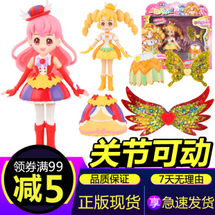 巴拉拉小魔仙玩具之飞跃彩灵堡巴啦啦魔仙升级装殷小敏施巧灵蓝慧