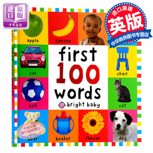 一百个单词 英文原版 first 100 words 低幼早教纸板书童书 儿童英语