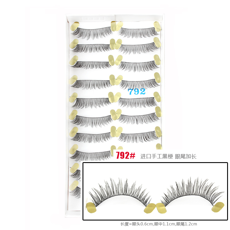 VASANA高端推荐自然眼尾拉长H-2/792 10对 纤维假睫毛