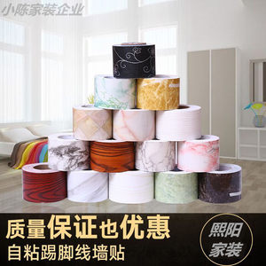 【电视背景墙边框贴纸自粘装饰图片】电视背景