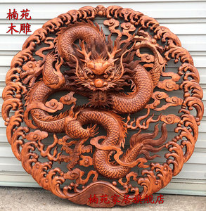 东阳 span class=h>木雕 /span>圆形 span class=h>龙 /span>挂件