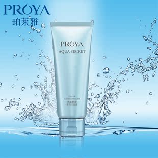 珀莱雅水漾肌密柔滑洁面膏 柏泊莱雅保湿补水洗面奶 女 专柜正品