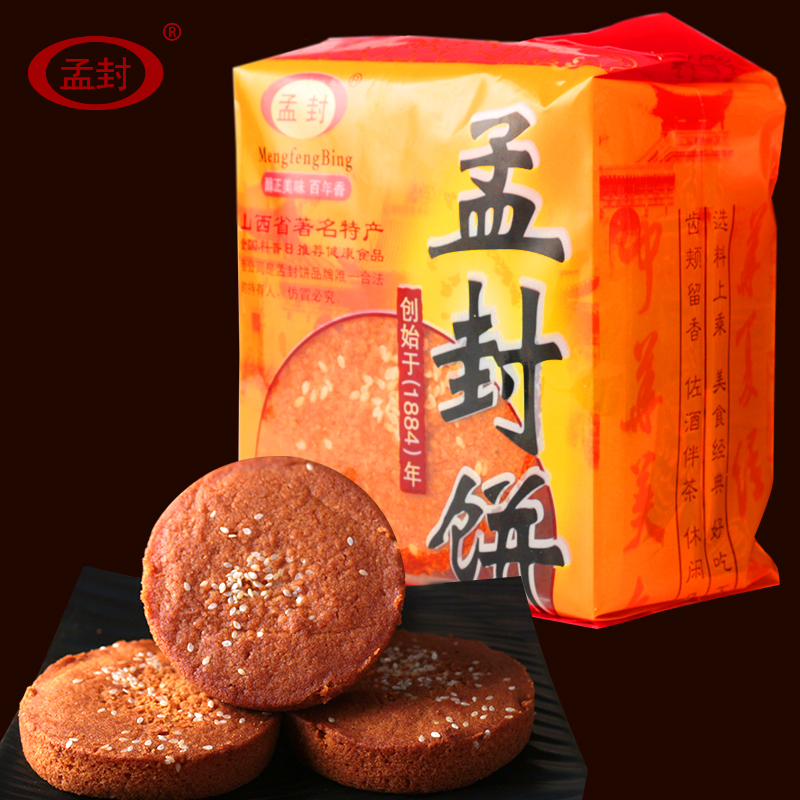 孟封饼 原味特色小吃260g糕点点心早餐零食山西特产传统手工食品