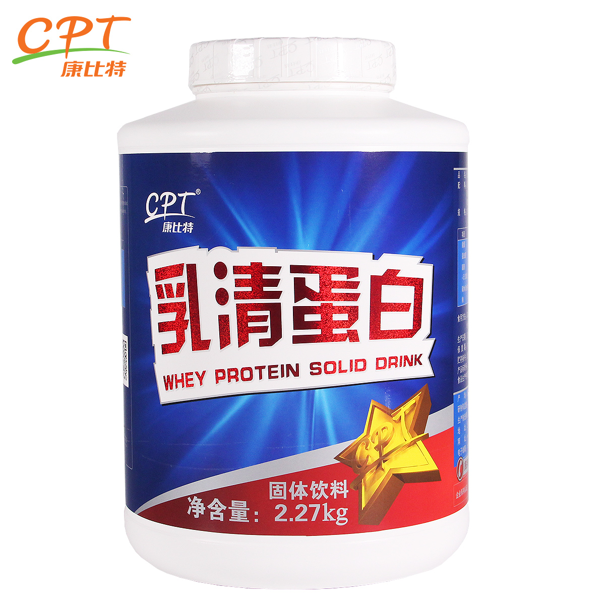 >>乳清蛋白质粉正品宝贝列表