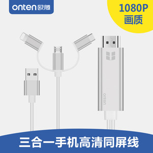 【华为手机视频转电视连接线】_华为手机视频