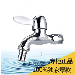 【小天鹅洗衣机配件进水管水龙头】_小天鹅洗