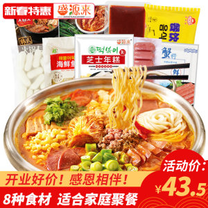 【整段年糕】正宗宁波新昌嵊州年糕 可切片切