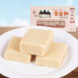 【苏州特产食品糕点价格】最新苏州特产食品糕