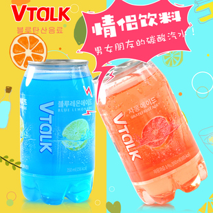 韩国进口vtalk情侣饮料 蓝色柠檬汽水 粉色西柚味冲饮料350ml*2罐