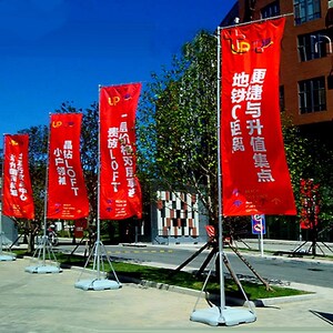 class=h>户外 /span>设计 span class=h>道旗 /span>旗面室外5米分3布