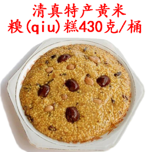 【清真特产】青州圣奥桶装黄米糗糕 410克/桶 穆斯林认证企业