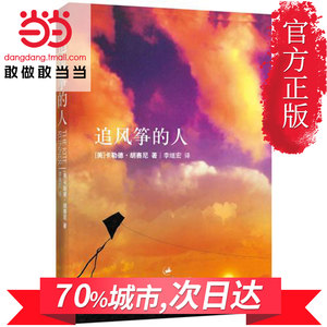 【滋润的爱-书生命树台湾张嘉添价格】最新滋