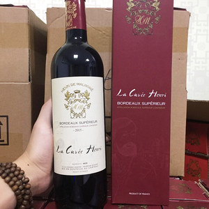 【法国红酒2015价格】最新法国红酒2015价格