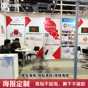 可移背胶写真纸价格