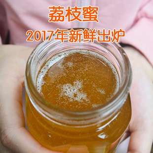 純天然農家自產正宗深山野生土蜂蜜 荔枝龍眼百花蜜原蜜500g包郵