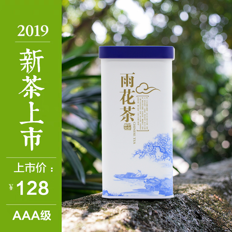 2019年新茶南京雨花茶头采精品3A特级雨花茶南京特产包邮萬福昌