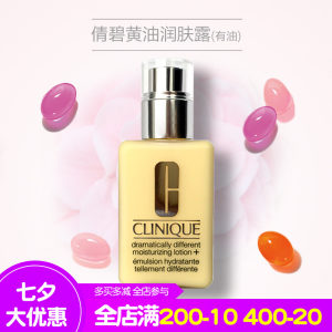 【美国代购化妆品倩碧价格】最新美国代购化妆