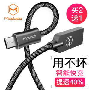 【魅族p6plus原装数据线】_魅族p6plus原装数