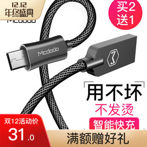 【手机华为数据线价格】最新手机华为数据线价