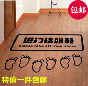 进门请脱鞋墙贴纸 span class=h>鞋柜 /span>拖鞋摆放区贴纸幼儿园