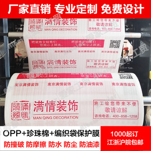 南京3M胶带采购全指南：正品代理渠道、型号选型与模切加工一站式解析