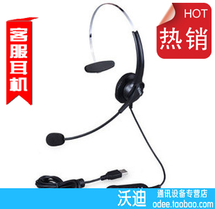 Hion/北恩 U60线控呼叫中心话务客服耳机 高清晰语音通话耳麦正品