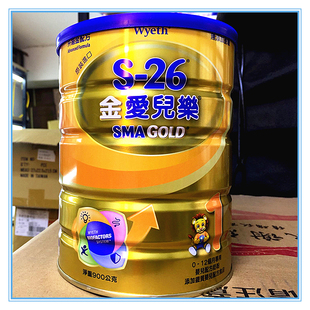 新品上市台湾惠氏s26金装爱儿乐1段一段婴儿奶粉900克0-12个月