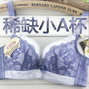 内衣女胸衣加厚文胸聚拢隆胸罩无钢圈性感收副乳调整防下垂上托