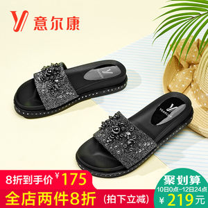 【意尔康女凉鞋清仓特价正品凉拖价格】最新意