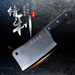 菜刀一把图片