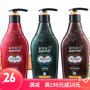 【索芙特瘦身霜腹部苗条霜】_索芙特瘦身霜腹