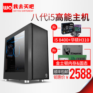 台式机报价：如何选择性价比高的电脑