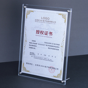 有机玻璃台卡 span class=h>摆台 /span>7 10 12寸a4证书奖状框定制