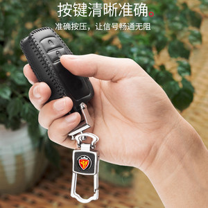 2016-2018款一汽丰田荣放新rav4专用钥匙套汽