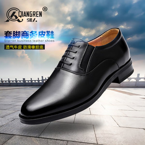 3515强人正品将军皮鞋男商务正装皮鞋真皮套脚军官校尉功勋鞋军鞋