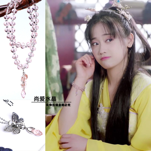 绝世千金林洛景郑湫泓同款手链挂坠奥地利水晶手机链女款吊绳挂脖