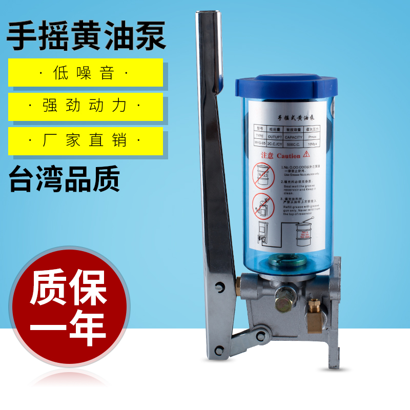 手动黄油泵 冲床注油器 油脂加油泵 手压润滑泵 浓油泵 LSG-500cc