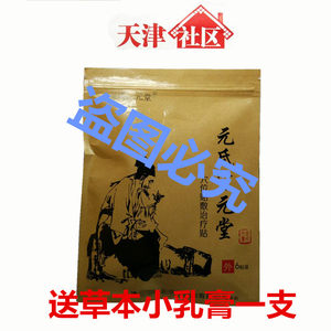 【迅雷白金会员试用低价一个月】_迅雷白金会