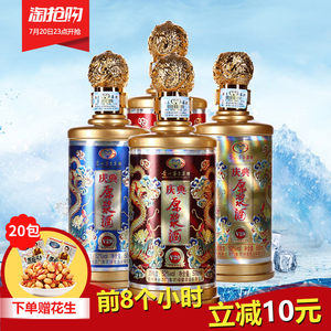 【茅台集团北冬虫夏草酒】_茅台集团北冬虫夏